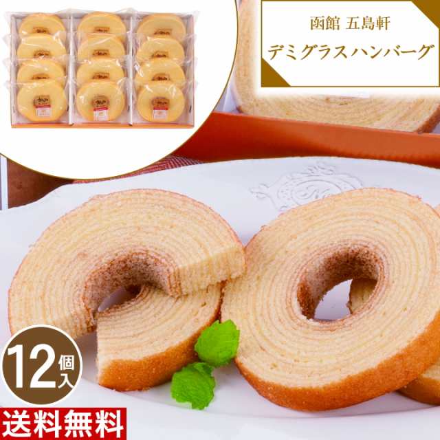 品質満点！ 洋菓子の店ロアール 昔ながらの神戸クーヘン riosmauricio.com