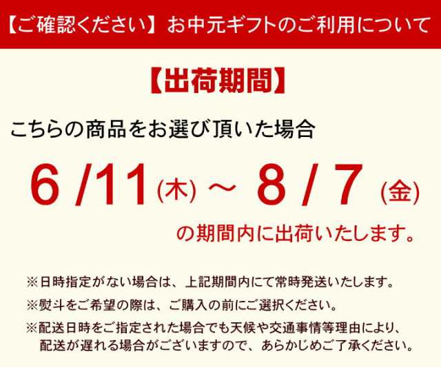 お中元 ギフト 送料無料 7個 博多あまおう 贅沢苺ゼリー 人気 お取り寄せグルメ お取り寄せスイーツ 送料無料 洋菓子 ゼリー詰め合わせの通販はau Pay マーケット ちばや