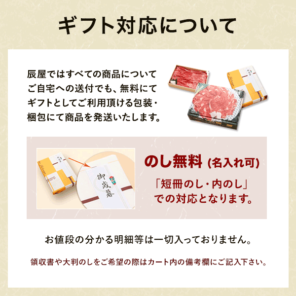 ＜豊潤＞　+醤油・砂糖・日本酒　神戸牛　（霜降すき焼き肉　セット）の通販はau　au　神戸牛専門店　PAY　鋤焼　辰屋　800g　マーケット　PAY　マーケット－通販サイト