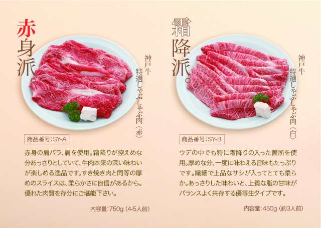 神戸元町辰屋 神戸牛特選カタログギフト 5000円分 - 肉類(加工食品)