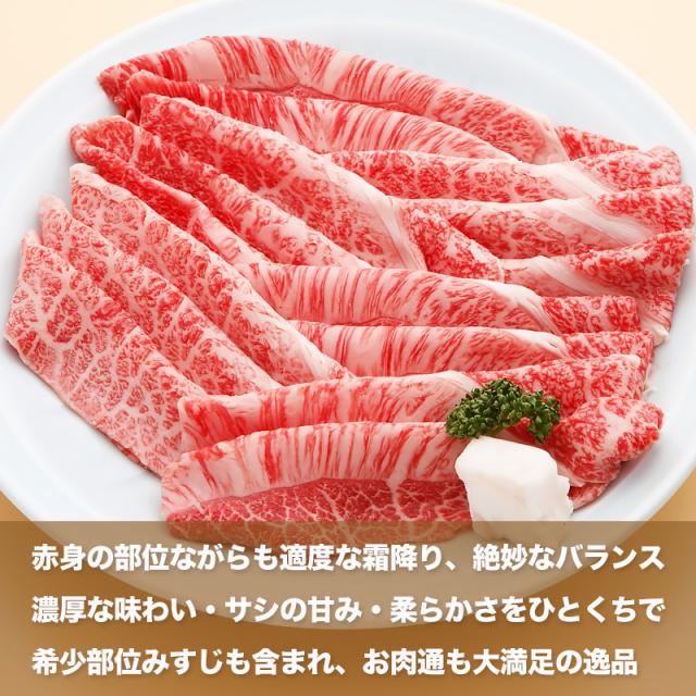 神戸牛 しゃぶしゃぶ肉 肩・肩みすじ 500g(約3人前) 送料無料 冷蔵の通販は 神戸牛 しゃぶしゃぶ肉 肩・肩みすじ 500g(約3人前) 送料無料 冷蔵の通販は