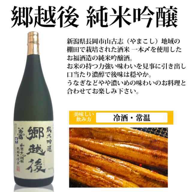 日本酒 飲み比べセット 720ml×5本 新潟五蔵 純米吟醸酒（越乃碧、郷越後、三つ柏、寒中梅、朝日山）の通販はau PAY マーケット - 新潟の地酒専門店  越後銘門酒会 au PAY マーケット店