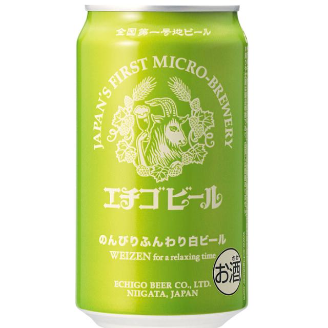 エチゴビール のんびりふわり 白ビール ヴァイツェン 350ml 24本 送料無料 地ビール 人気 お中元 南ドイツ発祥の小麦麦芽主体のオールの通販はau Pay マーケット 新潟の地酒専門店 越後銘門酒会 Au Pay マーケット店