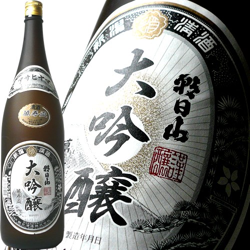 朝日山 萬寿盃 大吟醸 1800ml 朝日酒造の通販は 5,764円