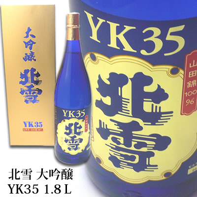 北雪 大吟醸 YK35 1800ml 北雪酒造の通販は 11,000円
