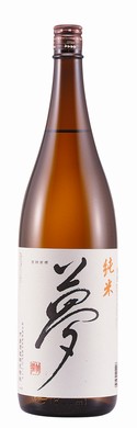王紋  夢　純米酒1.8Ｌ×6本【化粧箱入】【取り寄せ商品】