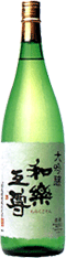 和楽互尊  大吟醸大吟醸  1800ml【取り寄せ商品】の通販は 7,370円