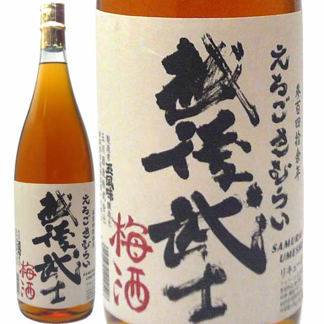 産地直送] 蔵元より発送 越後武士（さむらい）梅酒 南高梅1.8Ｌ 玉川酒造 梅酒 日本酒の通販はau PAY マーケット - 新潟の地酒専門店 越後銘門酒会  au PAY マーケット店