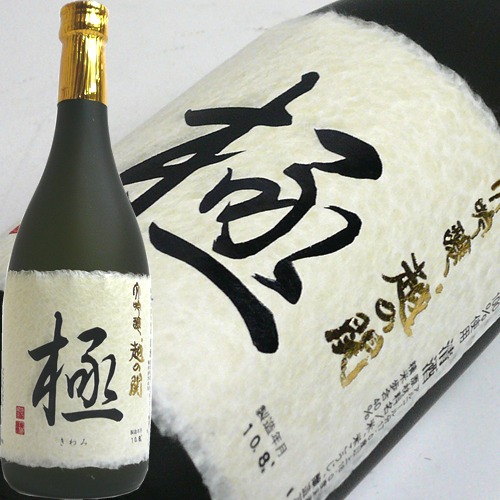 越の関　大吟醸　『極(きわみ)』1800ml×6本【取り寄せ商品】の通販は 32,175円