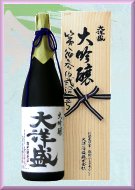 純米大吟醸 大洋盛 1800ml 1.8L 6本 1ケース 大洋酒造 日本酒 直送 純米吟醸 大洋盛 1800ml 1.8L 6本 1ケース 大洋酒造 日本酒 直送 お酒