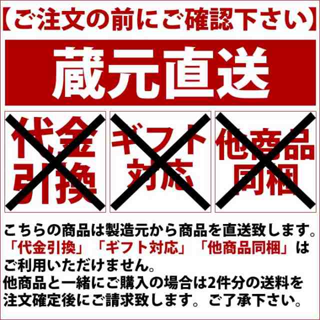 産地直送)越後武士 えちごさむらい 梅酒 720ml 玉川酒造の通販はau PAY マーケット - 新潟の地酒専門店 越後銘門酒会 au PAY  マーケット店