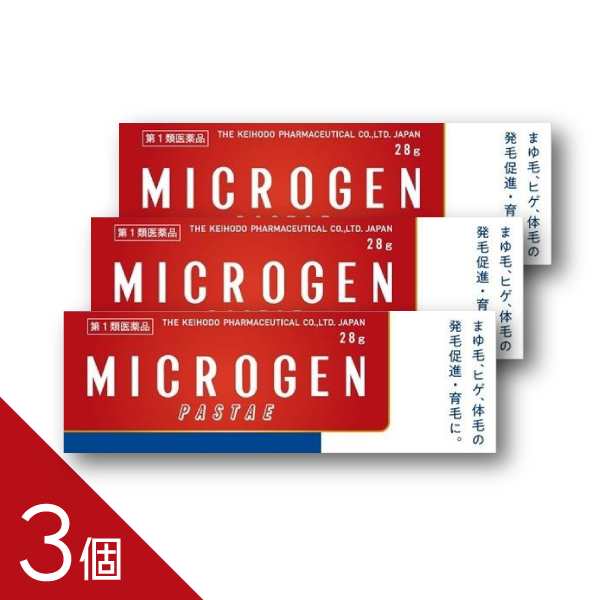 【第1類医薬品】『 ミクロゲンパスタ 28g 3個セット』 テストステロン 男性ホルモン メール便 薬剤師対応