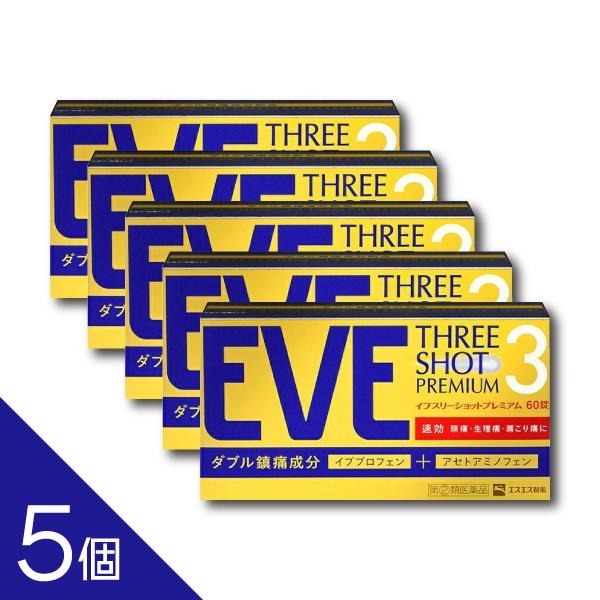 【5個】『イブスリーショットプレミアム 60錠』｜速く効く鎮痛薬｜痛み止め｜つらい頭痛・生理痛に即効性｜イブプロフェン配合【第(2)類医薬品】