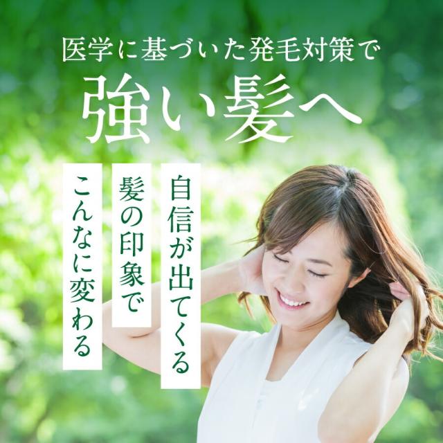 【4本】【女性用発毛剤】【公式】『ミノカミング エレ 62mL』｜ミノキシジル1%配合｜ 女性用発毛薬 抜け毛 薄毛対策 育毛剤 女性 【第1類医薬品】_7