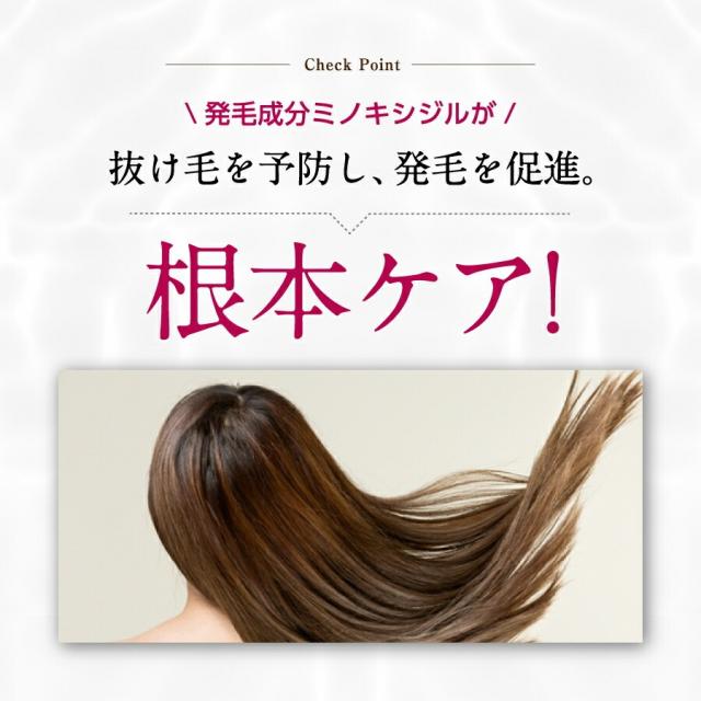 【4本】【女性用発毛剤】【公式】『ミノカミング エレ 62mL』｜ミノキシジル1%配合｜ 女性用発毛薬 抜け毛 薄毛対策 育毛剤 女性 【第1類医薬品】_8