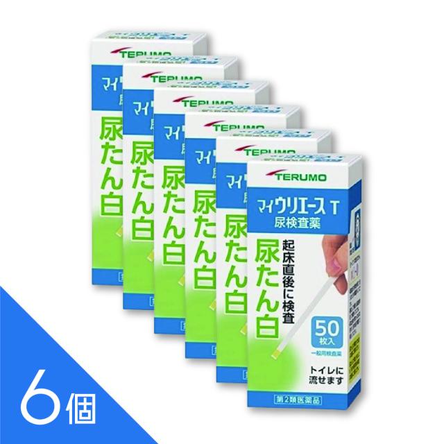 【6個】『尿たん白試験紙 マイウリエースT 50枚』尿たんぱく検査薬 尿検査 セルフチェック テルモ【第2類医薬品】 6,847円