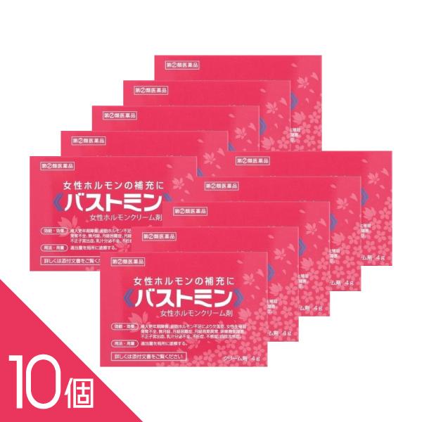 【10個】『バストミン 4g』 塗り薬 女性ホルモンクリーム剤 更年期障害 不感症 エストロゲン 【第(2)類医薬品】