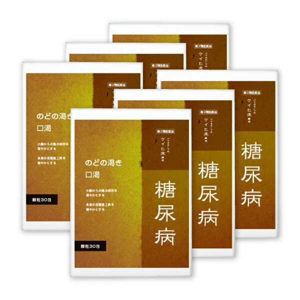 【第3類医薬品】『ケイヒ末 顆粒 30包 6個セット』【約60日分】【糖尿病 口渇 のどの渇き】