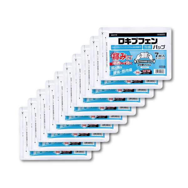【第2類医薬品】『ロキプフェンパップ 7枚入 10個セット』の通販は