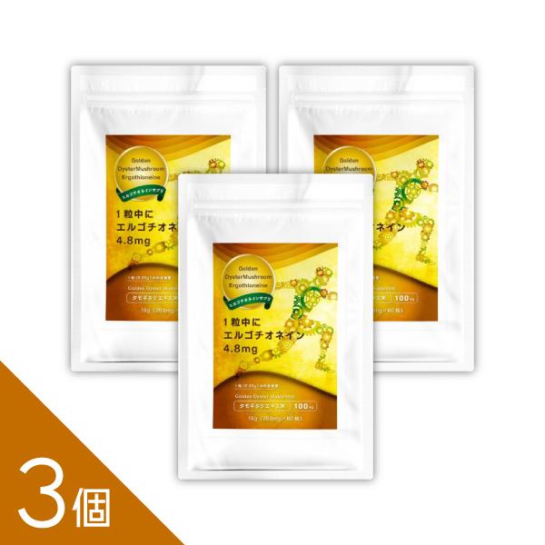 DeNSIA 還元ミスト 3本セット【公式通販】