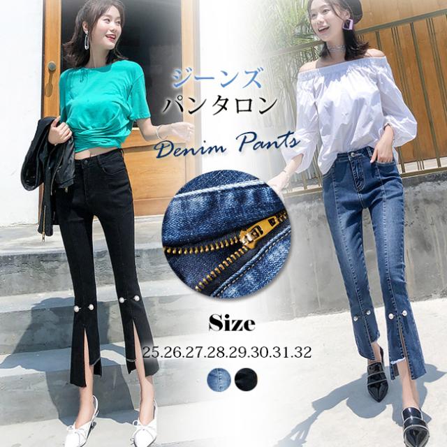 クーポン利用可 夏新作 送料無料 スキニー パンツ ズボン デニムパンツ レディース ジーンズ ジーパン gパン おしゃれ 九分丈 スリットの通販はau Pay マーケット Skyfall クーポン利用可 夏新作 送料無料 スキニー パンツ ズボン デニムパンツ レディース ジーンズ ジーパン gパン おしゃれ 九分丈 スリットの通販はau Pay マーケット Skyfall