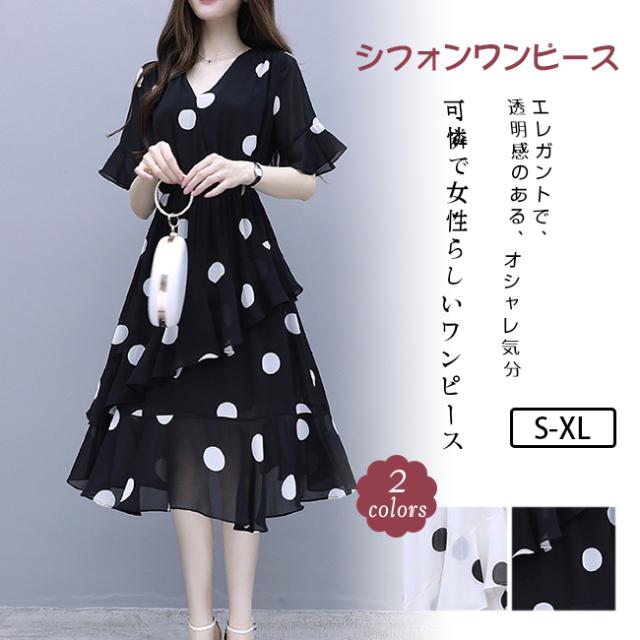 クーポン利用可 夏新作 送料無料 ワンピース リゾート 夏用 リゾートワンピ レディース シフォン 夏ワンピ シンプル オシャレ 旅行 レデの通販はau Pay マーケット Skyfall