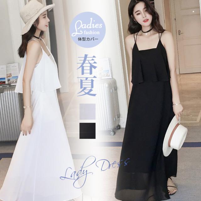 クーポン利用可 夏新作 送料無料 キャミワンピ レディース ロングワンピース ワンピース ペチコート 袖なし 無地 マキシワンピース リゾの通販はau Pay マーケット Skyfall