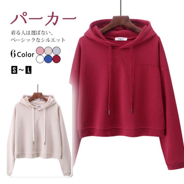 クーポン利用可 夏新作 パーカー レディース 大きめ ゆったり ドロップショルダー 春夏 トップス 長袖 スウェット フード付き 服 おしゃの通販はau Pay マーケット Skyfall