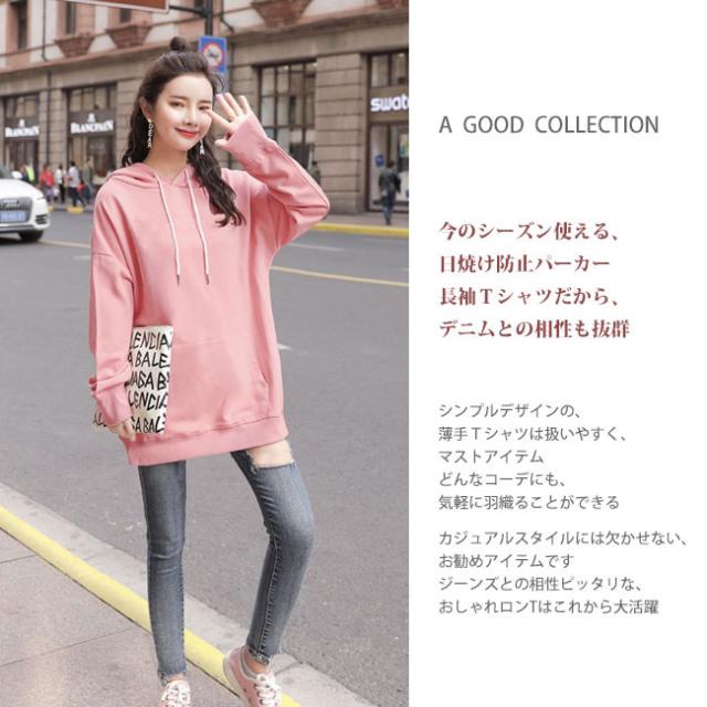 クーポン利用可 夏新作 パーカー レディース 大きめ ゆったり ドロップショルダー 春夏 トップス 長袖 スウェット フード付き 服 おしゃの通販はau Pay マーケット Skyfall