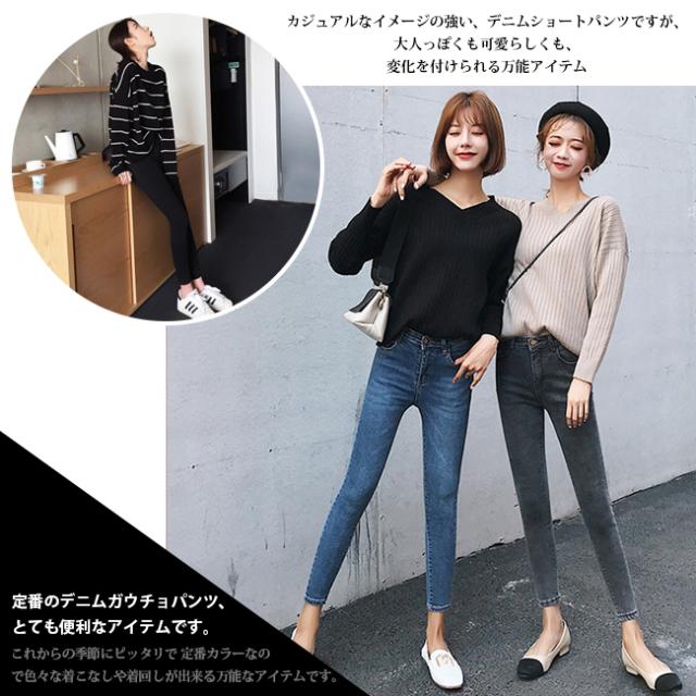 スキニー 送料無料 秋新作 ジーンズ レディース デニム パンツ ストレッチ アンクル丈 9分丈 10分丈 美脚 春夏秋 スキニーパンツ デニムの通販はau Pay マーケット Skyfall