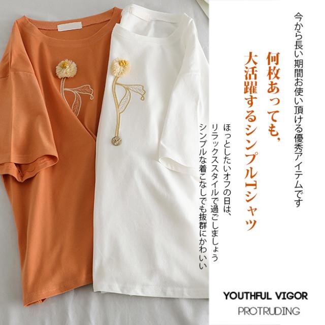 クーポン利用可 夏新作 送料無料 Tシャツ レディース 安い おしゃれ カジュアル トップス 半袖 大きいサイズ 無地 ゆったりの通販はau Pay マーケット Skyfall