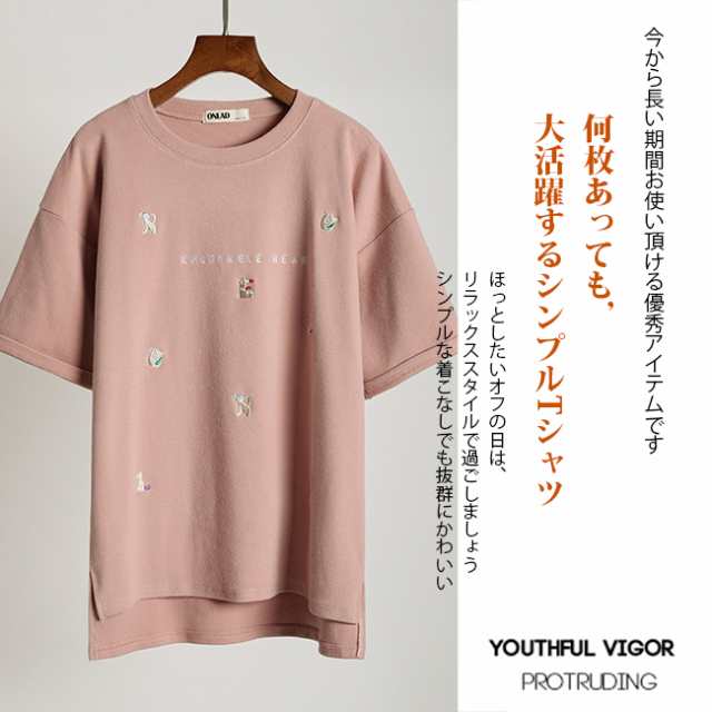 クーポン利用可 夏新作 送料無料 Tシャツ レディース 安い おしゃれ カジュアル トップス 半袖 大きいサイズ 無地 ゆったりの通販はau Pay マーケット Skyfall