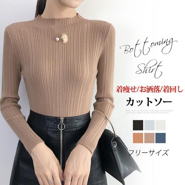 クーポン利用可 カットソー リブカットソー 送料無料 秋新作 透けない ショート丈 チュニック Tシャツ レディース トップス 長袖 ゆっの通販はau Pay マーケット Skyfall