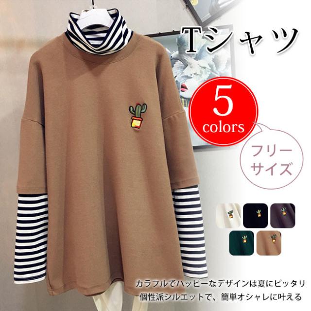 送料無料 Tシャツ 秋新作 レディース 安い おしゃれ カジュアル 目玉 トップス 長袖 大きいサイズ 無地 ゆったり 体型カバーの通販はau Pay マーケット Skyfall