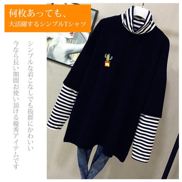 送料無料 Tシャツ 秋新作 レディース 安い おしゃれ カジュアル 目玉 トップス 長袖 大きいサイズ 無地 ゆったり 体型カバーの通販はau Pay マーケット Skyfall