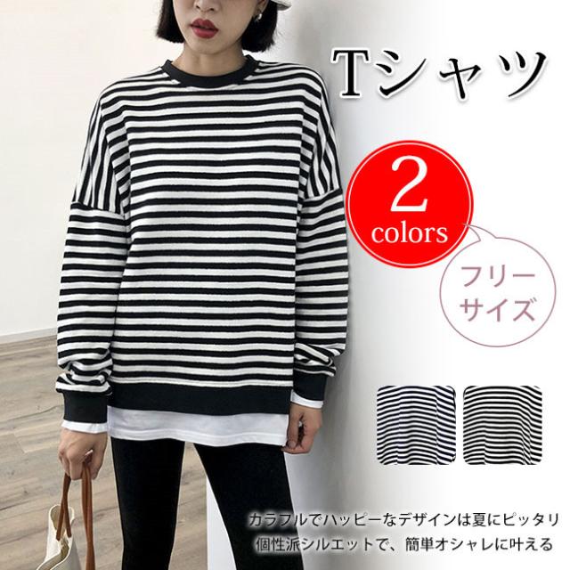 送料無料 Tシャツ 夏新作 レディース 安い おしゃれ カジュアル 目玉 トップス 長袖 大きいサイズ 無地 ゆったり 体型カバーの通販はau Pay マーケット Skyfall