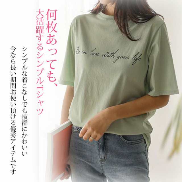 Tシャツ 送料無料 夏 レディース 安い おしゃれ カジュアル 目玉 トップス 半袖 大きいサイズ 無地 ゆったり 体型カバーの通販はau Pay マーケット Skyfall