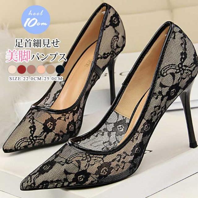パンプス 痛くない 走れる 秋新作 レディース シューズ 結婚式 美脚 靴 オフィス サンダル 歩きやすい 可愛い 仕事 滑り止め 疲れない の通販はau Pay マーケット Skyfall