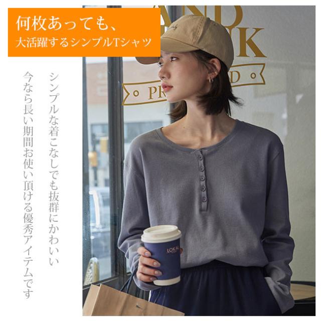 送料無料 Tシャツ 夏新作 レディース 安い おしゃれ カジュアル 目玉 トップス 長袖 大きいサイズ 無地 ゆったり 体型カバーの通販はau Pay マーケット Skyfall