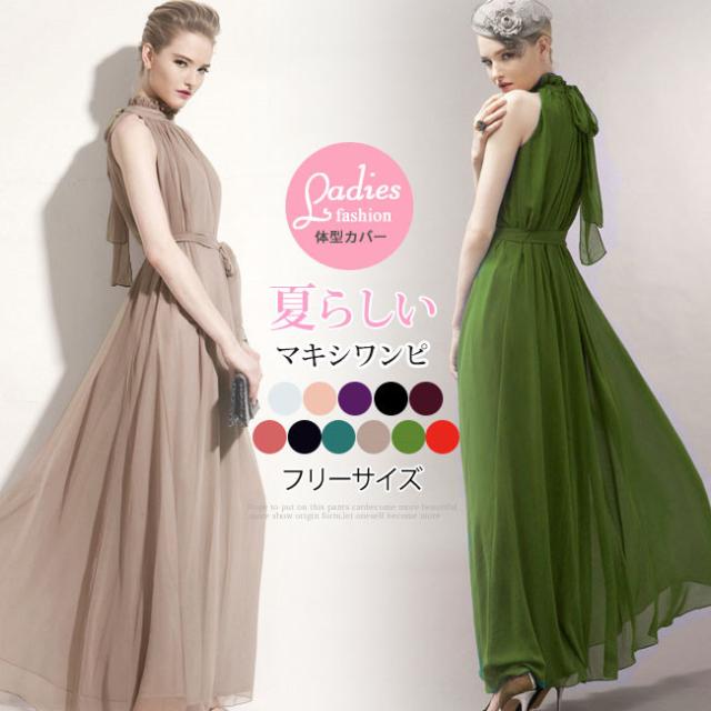 ドレス ワンピース レディース 夏ワンピ シンプル オシャレ レディース マキシワンピース 秋新作 ロング 代 30代 40代 50代 結婚式 パの通販はau Pay マーケット Skyfall