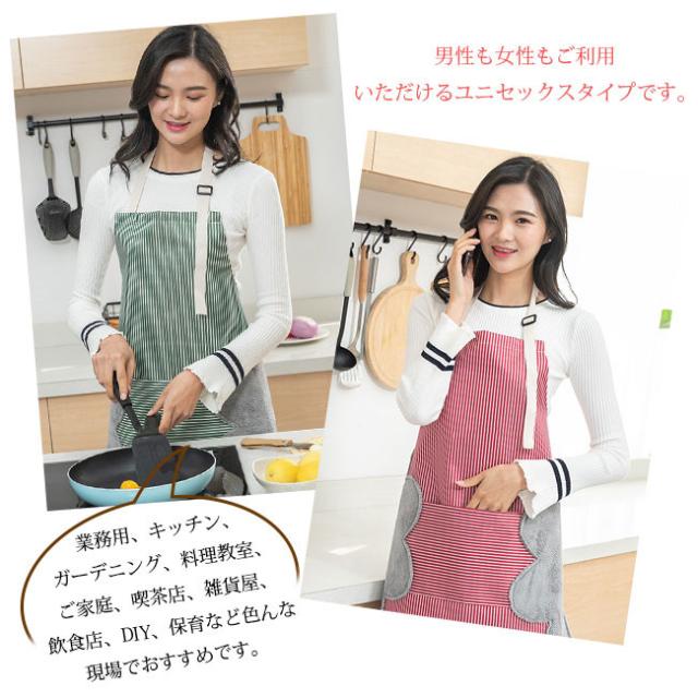 エプロン 送料無料 女性用 男性用 レディース メンズ 業務用 家庭用 作業用 無地 首掛け シンプル Diy 料理教室 飲食店の通販はau Pay マーケット Skyfall