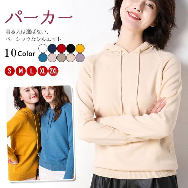 クーポン利用可 夏新作 送料無料 パーカー トップス トレーナー レディース スポーツ 長袖 ゆったり おしゃれ Tシャツ ティーシャツ カジの通販はau Pay マーケット Skyfall