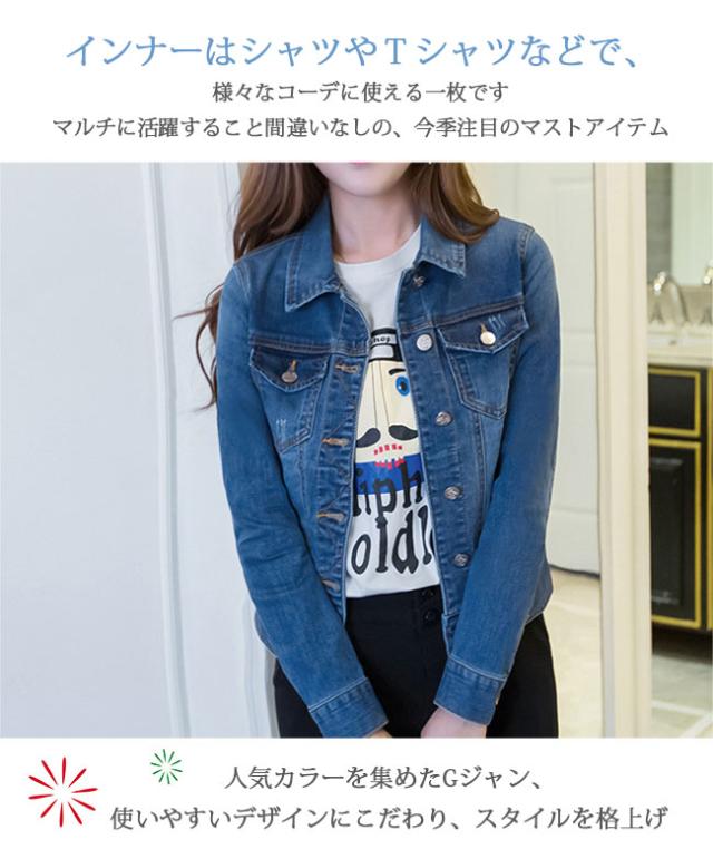 クーポン利用可 夏新作 デニムジャケット レディース ショート丈 ゆったり おしゃれ 大きいサイズ カジュアル アウター ジージャン Gジャの通販はau Pay マーケット Skyfall