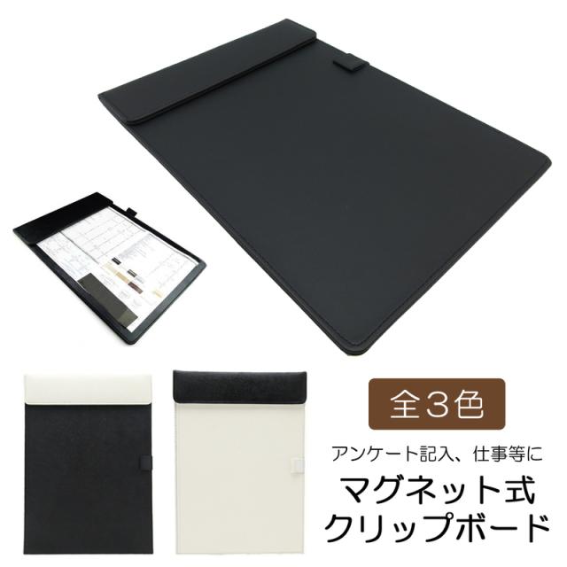 （まとめ）セキセイ クリップボード A4タテ ブラック SSS-3056P-BK 1セット（10枚） 〔×3セット〕 まとめ) セキセイ クリップボード A4タテ SSS-3056P-60ブラック 1枚