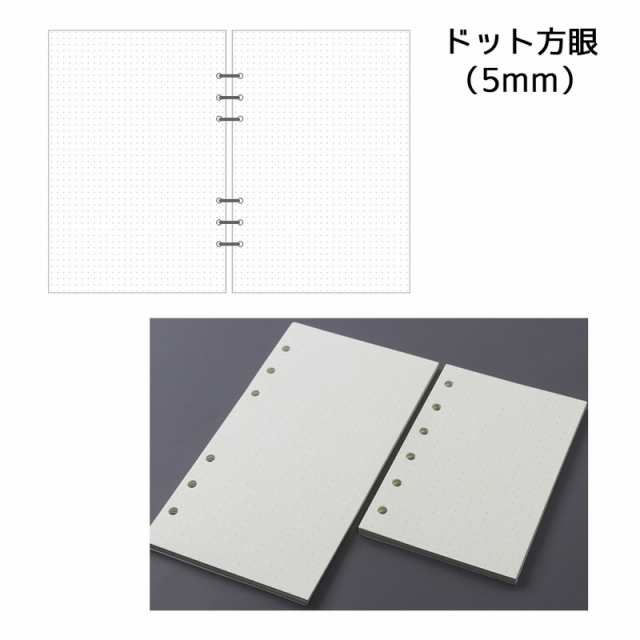 格安人気 B5フィラーペーパー 100シート 無地 アイボリー BdeB ルーズリーフ シンプル 公式通販サイト