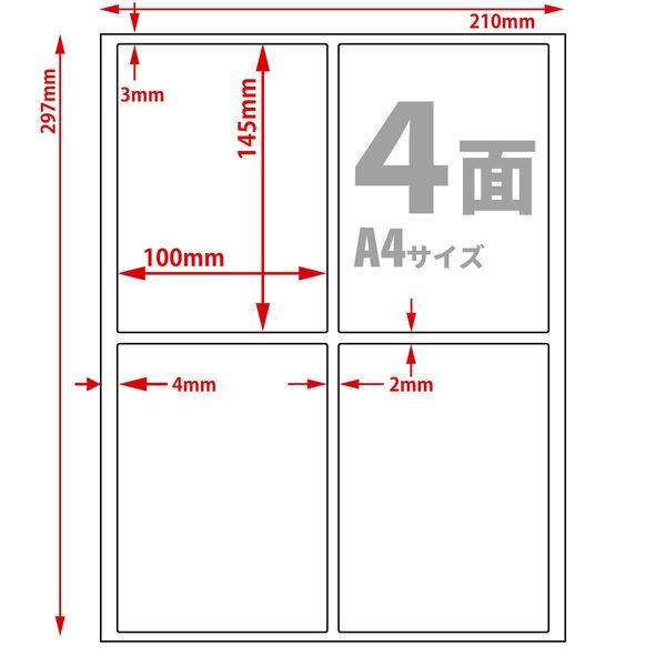 送料無料 ラベルシール クリックポスト対応 サイズ 1面 4面 10面 14面 18面 21面 36面 余白あり 4０枚入り 厚め 便利 販売者向け 名前の通販はau Pay マーケット パンダファミリー