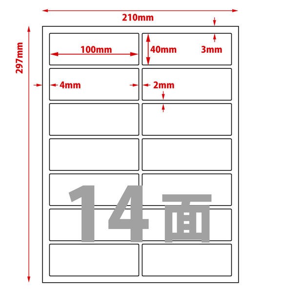 送料無料 1000円 ラベルシール クリックポスト対応 サイズ 1面 4面 10面 14面 18面 21面 36面 余白あり 4０枚入り 厚め 便利 販売者向の通販はau Pay マーケット パンダファミリー