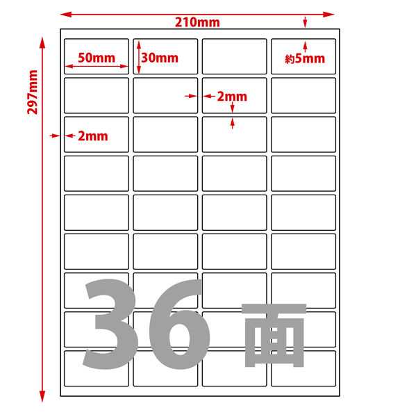 送料無料 1000円 ラベルシール クリックポスト対応 サイズ 1面 4面 10面 14面 18面 21面 36面 余白あり 4０枚入り 厚め 便利 販売者向の通販はau Pay マーケット パンダファミリー