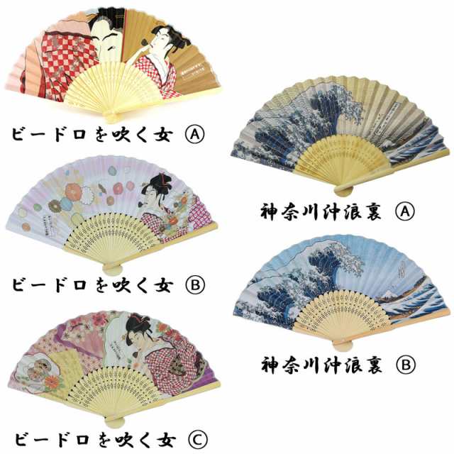 送料無料 1000円 セール 扇子 富士山 浮世絵 和柄 和風 紙製プリント 全5色 レディース メンズ ギフト プレゼント 日本 お土産 sz001の通販はau Pay マーケット パンダファミリー