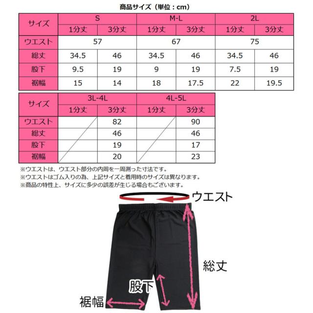 Invel ブラック スパッツ　Lサイズ セブンプレミアムライフスタイル キッズ スパッツ ドライ